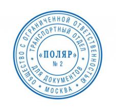 печать новую купить